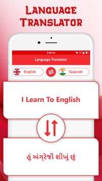 Spelling Master скриншот 4