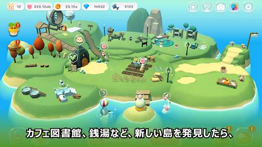 ハムスタービレッジ screenshot 4