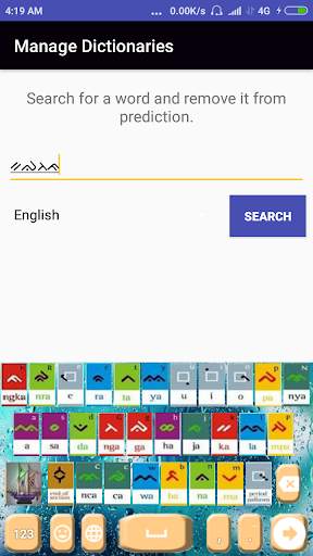Bugis Keyboard PBS screenshot 2