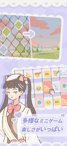 ネコとの出会い screenshot 6