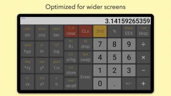 NeoCal Lite Calculator screenshot 6