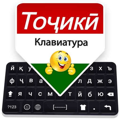 Tajik Keyboard: Tajik English Language Typing 1.0.2