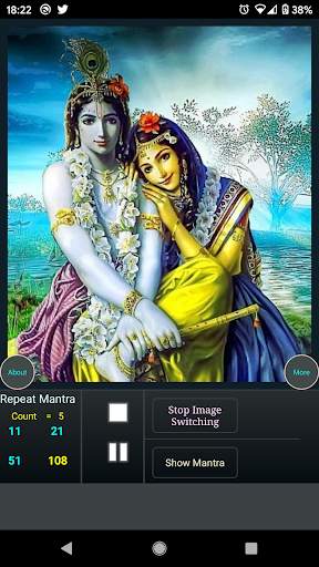 Hare Krishna Hare Rama screenshot 7