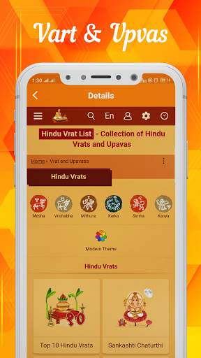 Hindu Calendar and Panchang screenshot 1