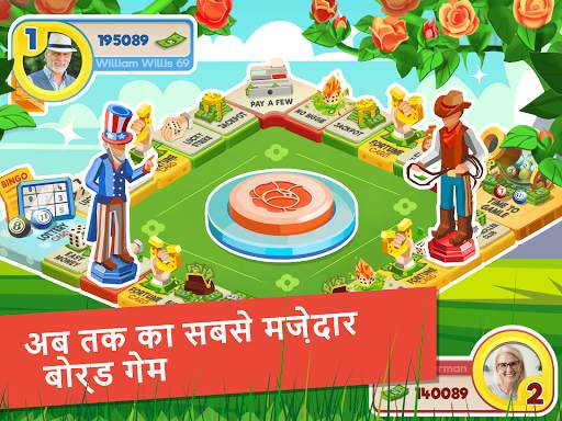 हिट द बोर्ड: फ़ॉर्च्यून फ़ीवर स्क्रीनशॉट 1