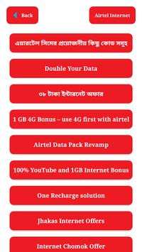 Internet Package Airtel 2 تصوير الشاشة