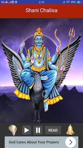 Shani Chalisa with Audio screenshot 2