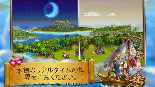 Virtual Villagers Origins 2 screenshot 5