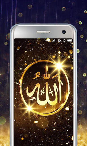 Allah Live Wallpaper screenshot 2