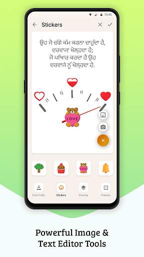 Write Punjabi Text on photo screenshot 2