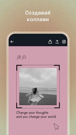 AppForType: коллаж, сторис, шаблоны, текст на фото скриншот 2