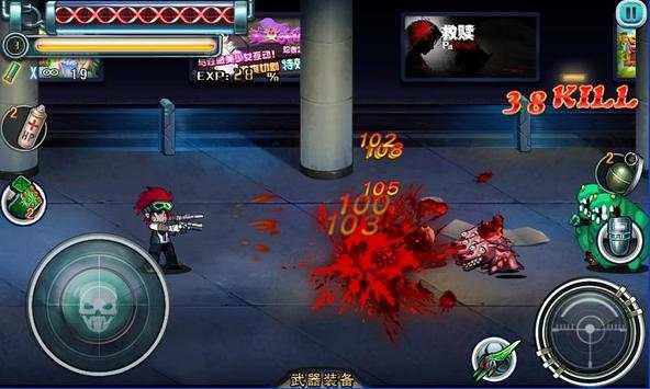 zombie Planet screenshot 11