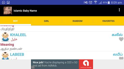 Islamic Baby Name screenshot 6