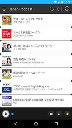 Japan Podcast screenshot 4
