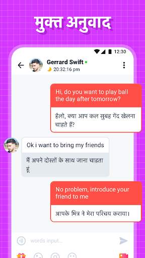 Yumy स्क्रीनशॉट 5
