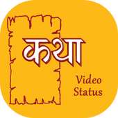 Katha Status on 9Apps