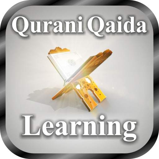 Noorani Qaida Video Learning 1.5