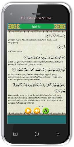Al Quran Surat Al Baqarah скриншот 2
