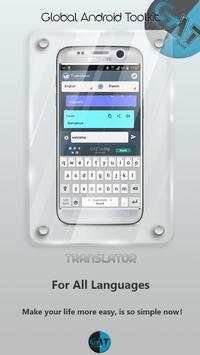 GAT - Global Android Toolkit скриншот 6