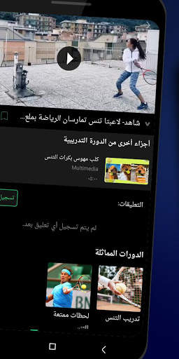 VIVIDEO screenshot 7
