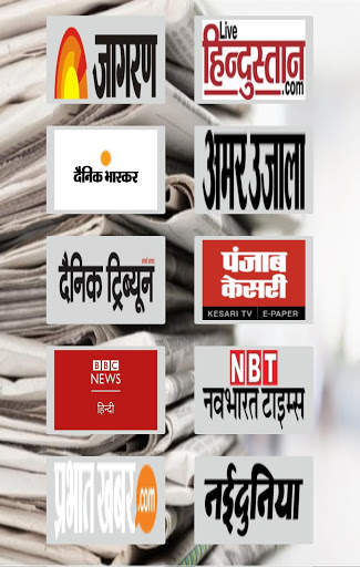 Top Hindi Newspapers screenshot 1