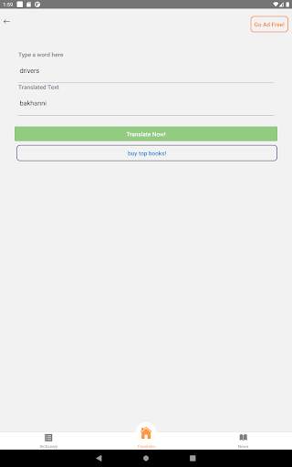 Setswana English Translator screenshot 10