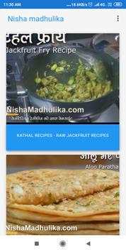 Nisha madhulika screenshot 1