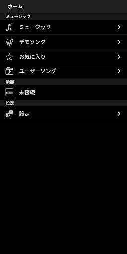 Chord Tracker screenshot 1