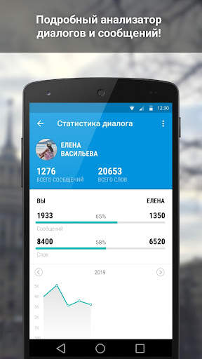 Amberfog for VK screenshot 3