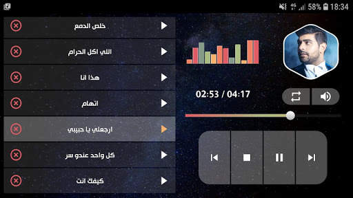 ادم 2020 بدون نت | كل الأغاني screenshot 14