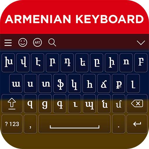 Armenian Keyboard 5.0