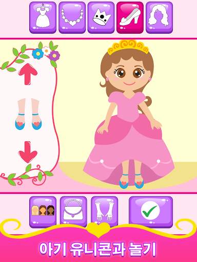 Baby Princess Phone screenshot 7