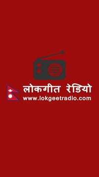 Lok Geet Radio screenshot 1