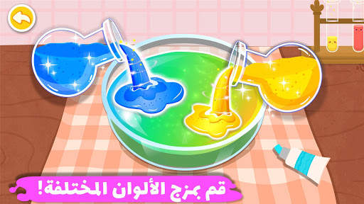 الحرف اليدوية الملونة 3 تصوير الشاشة