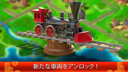アイドリング トラック帝国 screenshot 4