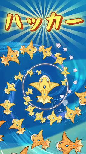 マージフィッシュ - Fish Go.io screenshot 3