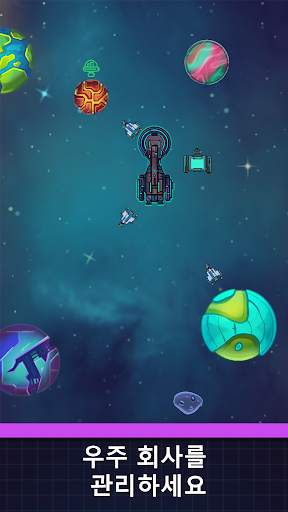 Idle Planet Miner screenshot 15