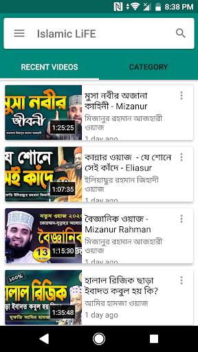 Islamic Life screenshot 3