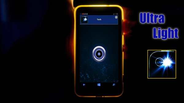 Flashlights Galaxy screenshot 5