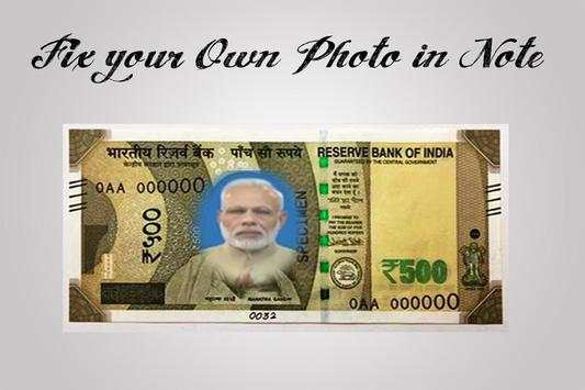 Modi Ki Note screenshot 4