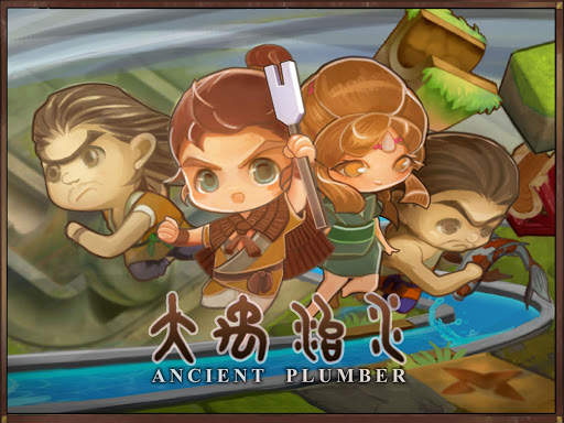 Pipeline Of Emperor Yu (Chinese legends) screenshot 15