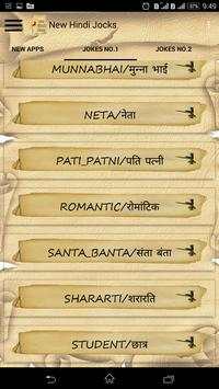 2019 New Hindi Jokes 10000  screenshot 2