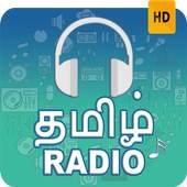 Tamil FM Radio HD 1.0