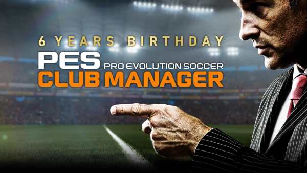 PES CLUB MANAGER screenshot 7