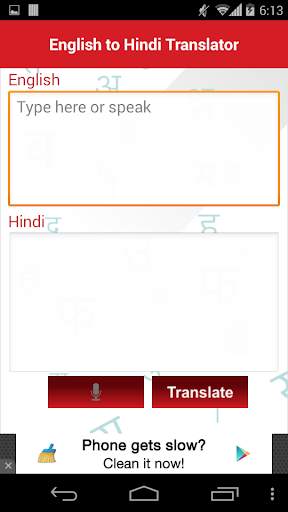 Learn Hindi 7 تصوير الشاشة