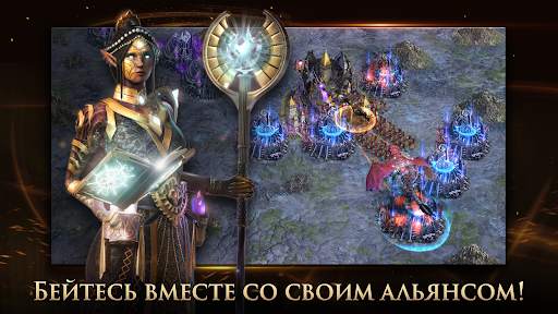 Rise of Firstborn скриншот 1