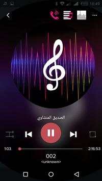 VC Music Player screenshot 4