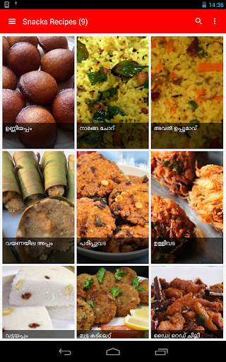 Ammayude Adukkala - Recipes screenshot 8