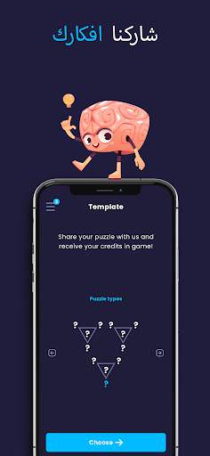 Math Master | ألعاب  لغز 4 تصوير الشاشة