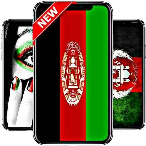 afghanistan wallpaper 1.0